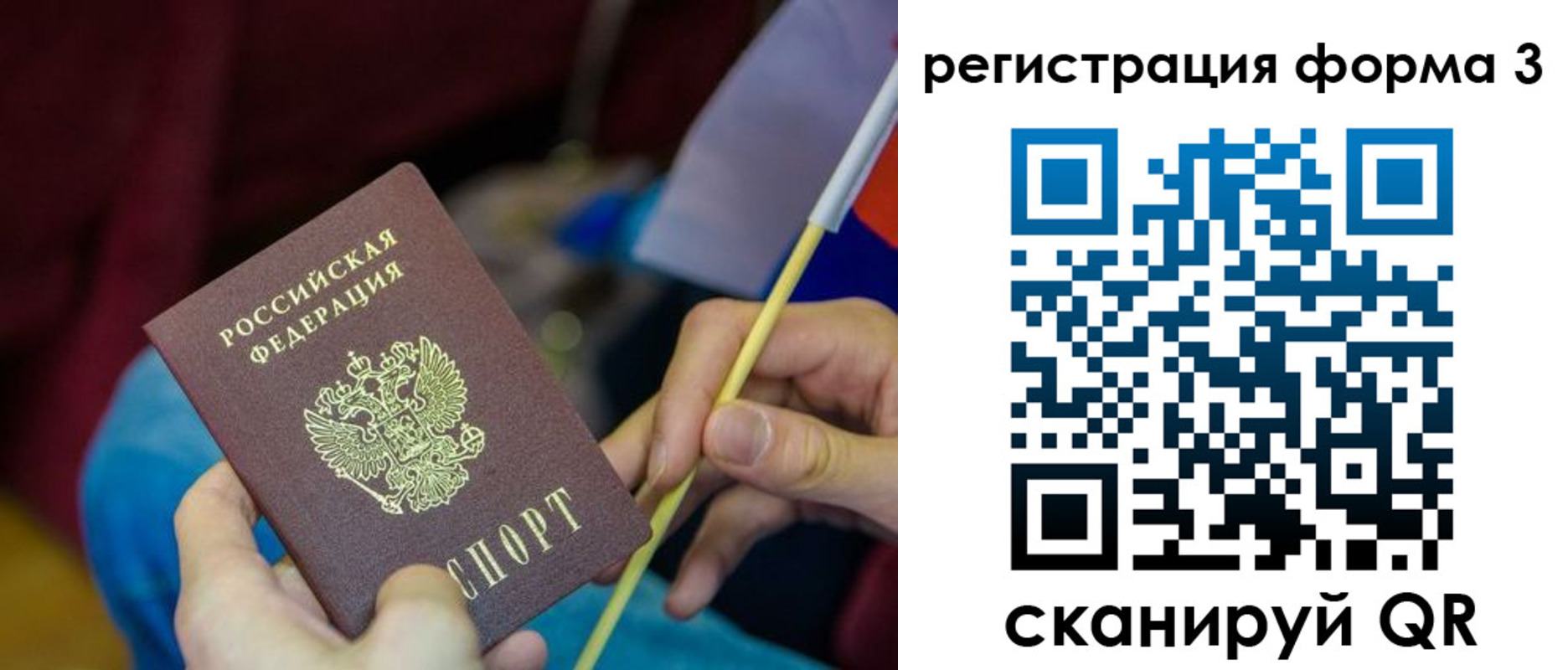 временная регистрация собственник в Красноярске