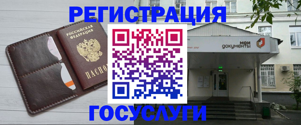 прописка поиск в Красноярске